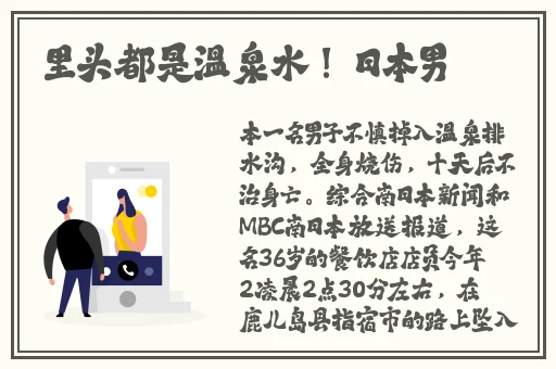 蜜丝婷大草莓和小草